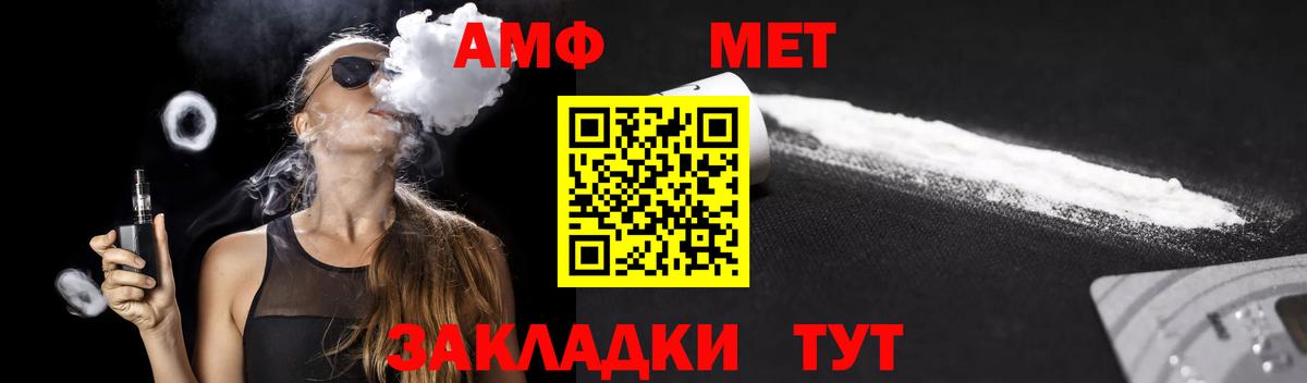 Amphetamine Premium  Вход с VPN  АМФ  Печора 