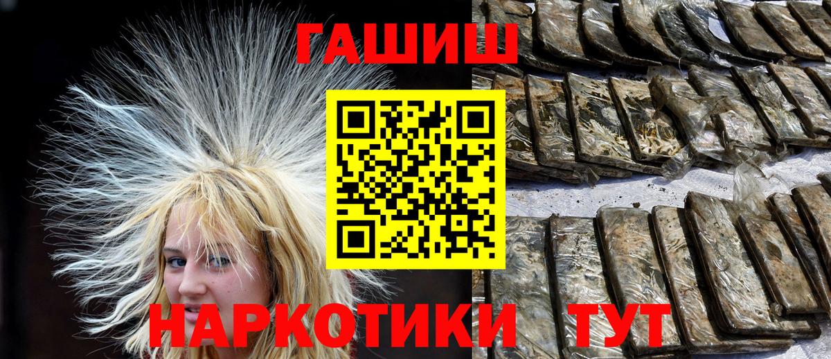 Печора  ГАШ AMNESIA HAZE  Вход с VPN 
