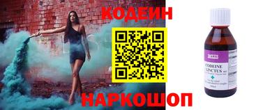 мяу мяу мука Будённовск