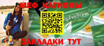 mdpv Бугуруслан