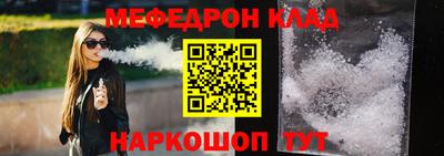 mdpv Бугуруслан