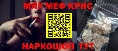 мяу мяу мука Будённовск