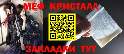 мяу мяу мука Будённовск
