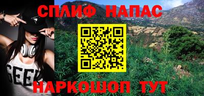 прущая мука Бузулук
