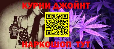 прущая мука Бузулук