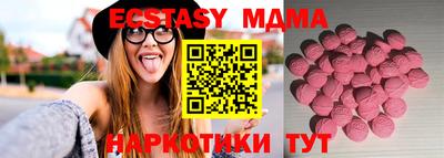 мяу мяу мука Будённовск