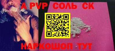 mdpv Бугуруслан