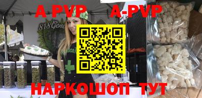 mdpv Бугуруслан