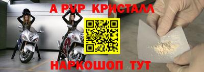 mdpv Бугуруслан