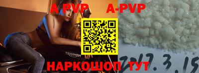мяу мяу мука Будённовск