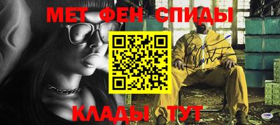 мяу мяу мука Будённовск