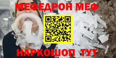 mdpv Бугуруслан