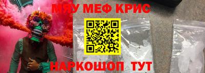 мяу мяу мука Будённовск