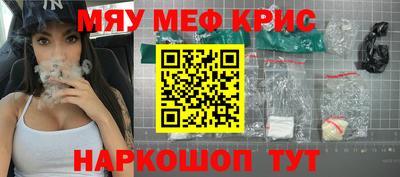 mdpv Бугуруслан