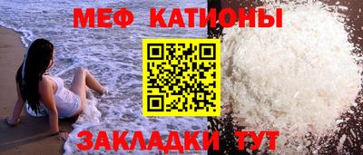мяу мяу мука Будённовск