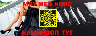 прущая мука Бузулук