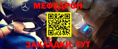 прущая мука Бузулук