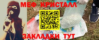 мяу мяу мука Будённовск