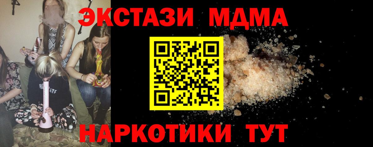 MDMA VHQ Печора