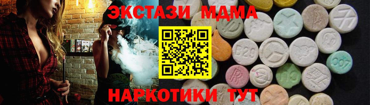 MDMA Molly  МДМА молли  Печора  Вход с VPN 
