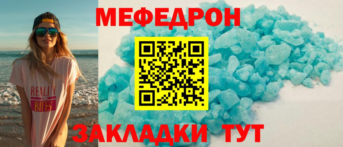 Бошки Шишки  Alpha-PVP СОЛЬ кристаллы  КОКАИН  Вход с VPN  Как найти наркотики?  Гашиш  Печора  МЕФ  
