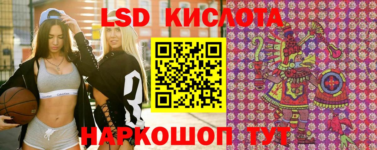 Марки N-bome 1500мкг Печора