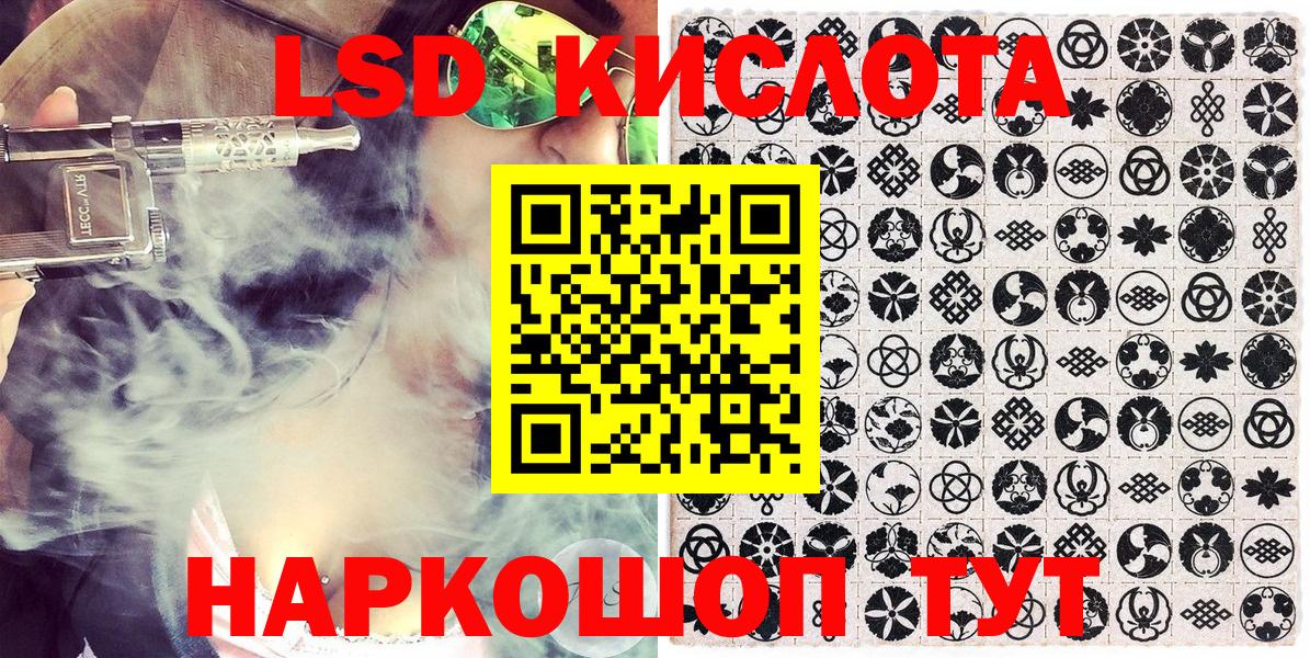 Наркотические марки 1500мкг  Вход с VPN  Наркотические марки 1500мкг  где купить наркоту  Печора 
