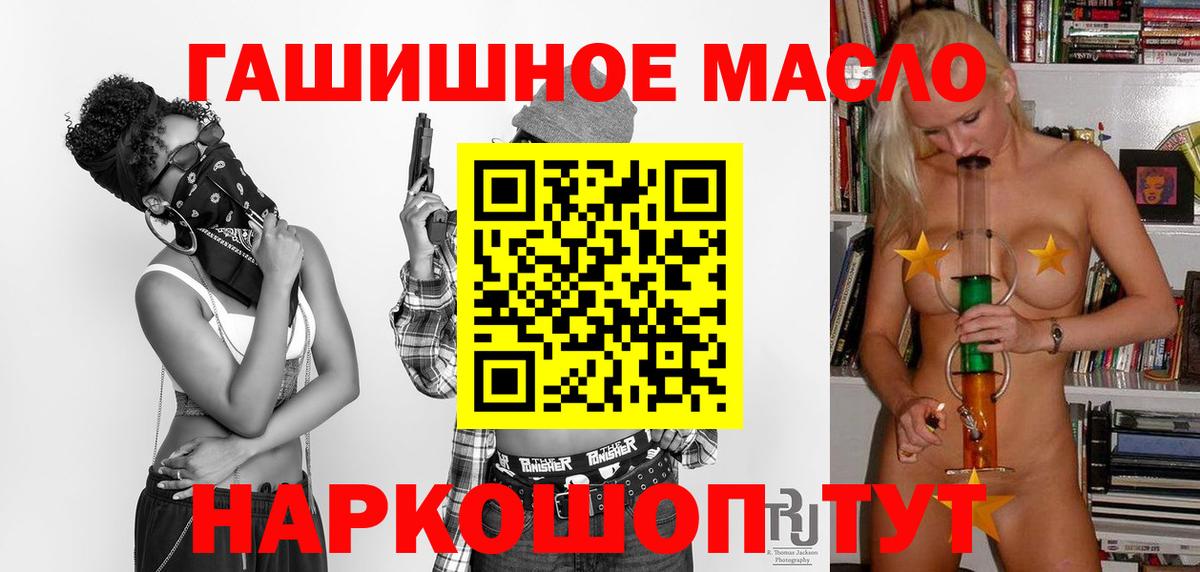 Дистиллят ТГК Wax Печора