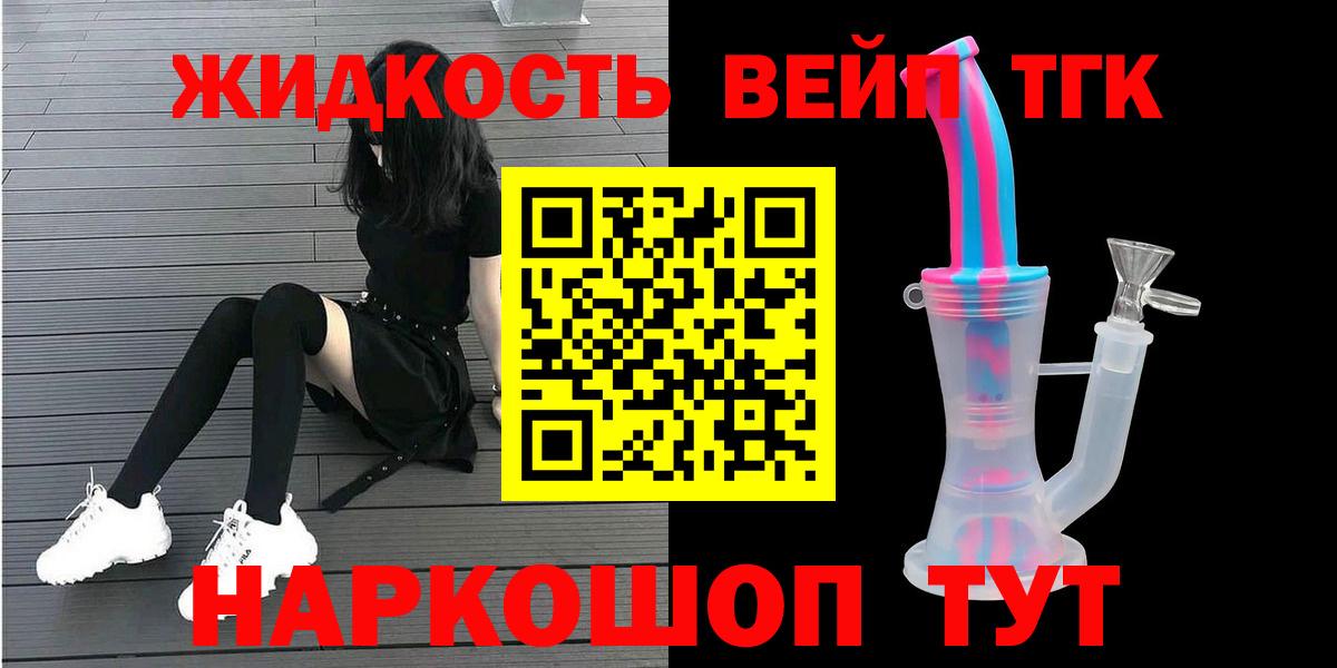 Печора  Дистиллят ТГК гашишное масло  Вход с VPN 