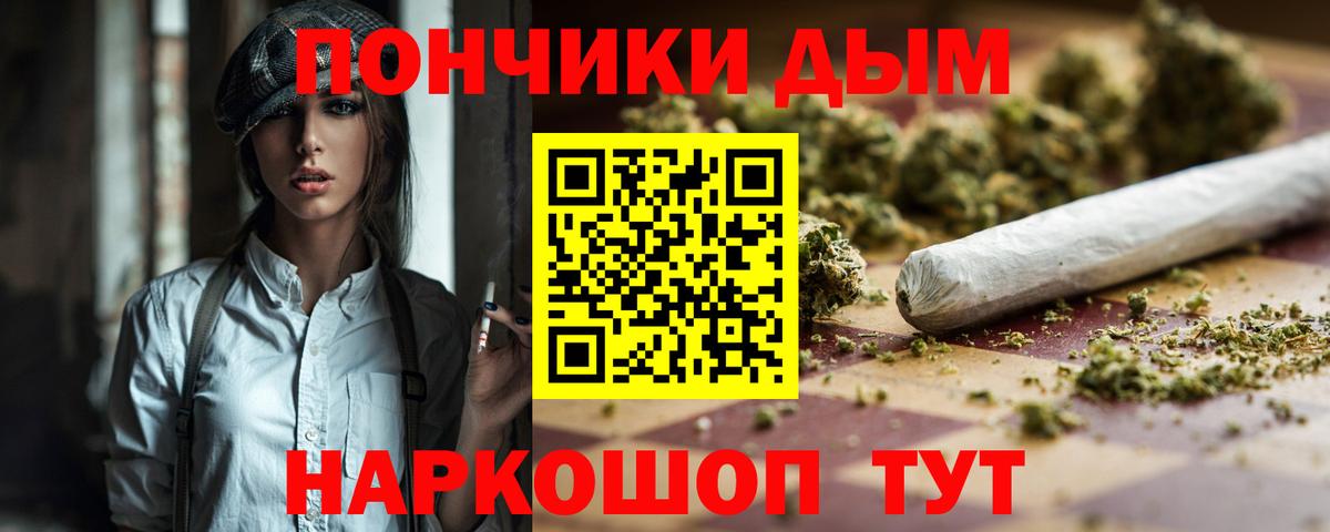 Каннабис сатива  Вход с VPN  Каннабис AK-47  Печора  Марихуана SATIVA & INDICA 